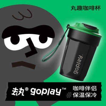 【去丸】保温杯特点、价格历史和销量趋势分析