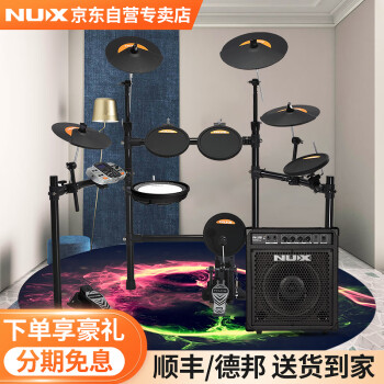 NuxDM-4S电子鼓套装走势分析，价格实惠，品质出众
