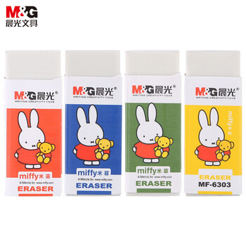 晨光文具价格历史走势及评测