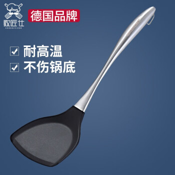 炊匠仕硅胶锅铲-价格走势、重要性和口碑评测