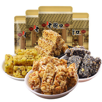 老街口花生酥米酥芝麻酥组合600g特产休闲零食传统小吃糕点酥糖传统