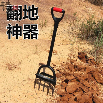 戶外開荒工具翻土神器深翻器耙子農用人工翻地鬆土挖土翻地叉鋤頭常規