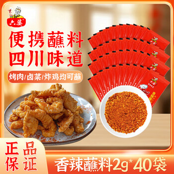 2026年5月11日更新【万能白菜价】的图片 第5张