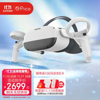 今日好价：11.11