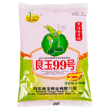 美农汇玉米种子金海5号饲料大棒玉米籽郑单958易种高产万盛68抗病抗