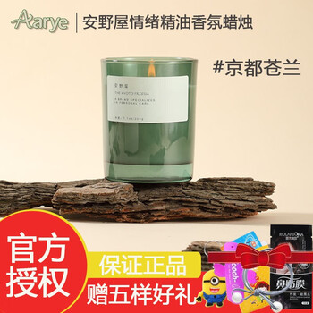 rye安野屋香薰蜡烛植物精油卧室家用香氛 京都苍兰 图片价格品牌报价 京东
