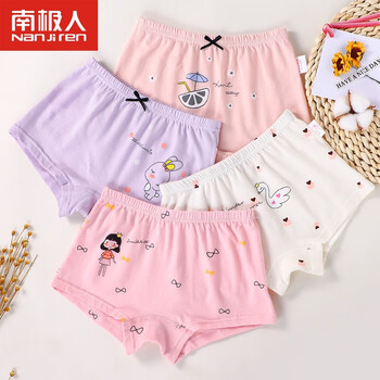 抢购倒计时：三天内买即享低价！