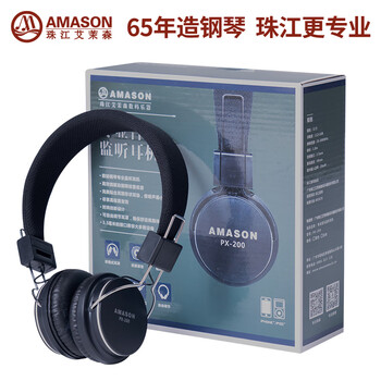 艾茉森（Amason）珠江艾茉森电子钢琴专用耳机头戴式监听耳机PX200 黑色