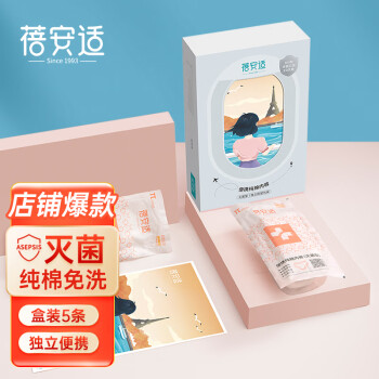 抢购中!多年稳定总体上涨的``价格走势``
