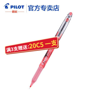 PILOT百乐:材质优良,使用顺畅的笔类产品