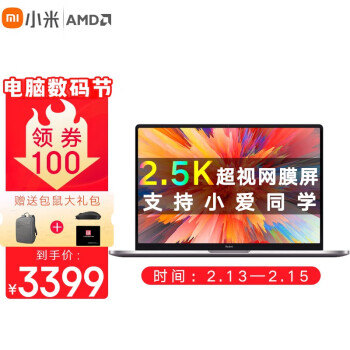 戴尔（DELL）灵越15Pro 15.6英寸