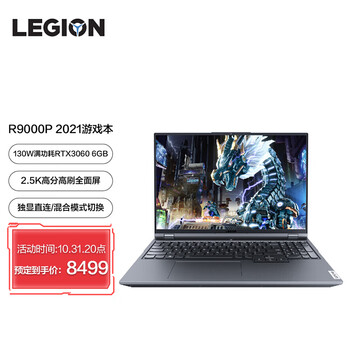 հӰ7R9000Pĸ ʼǱϷƼ