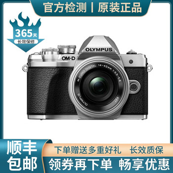 【二手99新】奥林巴斯（OLYMPUS） 微单相机 单机 套机 E-M10 二代 14-42 黑银备注 95新