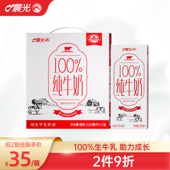 2023年4月14日更新【万能白菜价】的图片 第21张