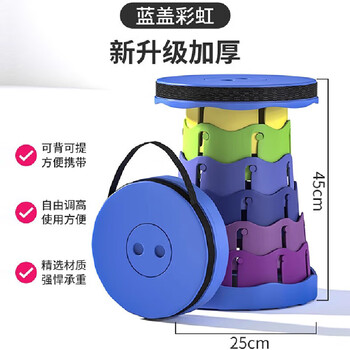 琳伸缩凳折叠凳便携地铁火车高铁排队户外小凳子折叠椅收缩板凳椅子