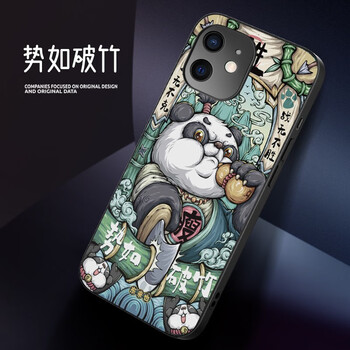 东来也 苹果12手机壳磨砂玻璃磁吸充电保护套iphone12promax全包防摔