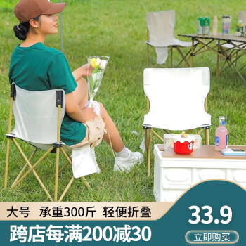 2022年11月23日更新【万能白菜价】的图片 第148张