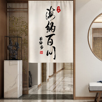 书法字画门帘中式隔断帘办公室书店书房商铺茶室包厢遮挡布帘家用玄关