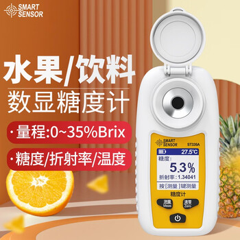 希玛糖度计测糖仪手持式数显折光仪糖分测量仪水果甜度测试仪 ST-335A(糖度0.1~35%)