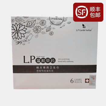 艾奥比韩方温和极薄速吸迷你日用夜用组合养护调理型姨妈巾lp卫生巾日夜组6包一盒装一盒 图片价格品牌报价 京东