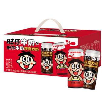 旺旺 旺仔经典红奶原味+巧克力牛奶240ml*12罐礼盒装