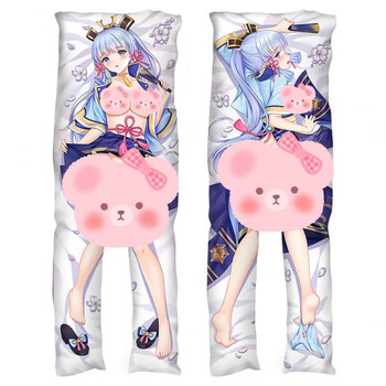 执爱妈1见打系列抱枕二次元无遮挡日漫双面义2乳暖绵绵可脱拆洗式 款