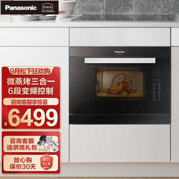 
松下（Panasonic） HL-DW127SA评测怎么样？松下幸之助怎么样？优缺点解析？
