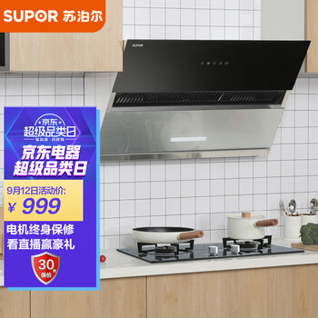 口碑评价
苏泊尔CXW-218-Y-DJ22评测好不好？苏泊尔电饭煲e0故障及维修办法老司机透漏爆料？求评测？
