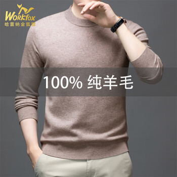 哈雷纳金狐狸 全纯羊毛衫男秋冬男士圆领毛衣简约纯色针织衫男装打底衫 AS601 驼色 115 