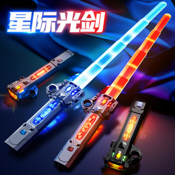 丹米琦儿童玩具充电版男孩二合一激光剑伸缩七彩星球大战原力光剑 黑+银