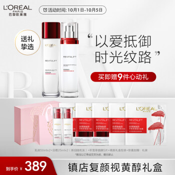 抢购全国最低价商品!价格走势可控,快来体验吧!