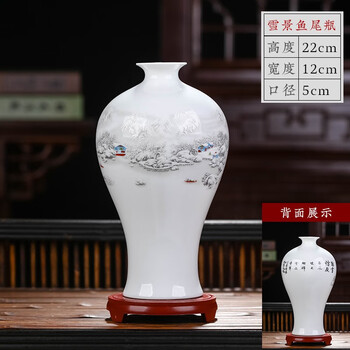 梓琦官方店花瓶景德镇陶瓷插花工艺品家居装饰摆件中式现代家居客厅装饰书房电视柜水培插花瓶雪景美人瓶 底座 图片价格品牌报价 京东