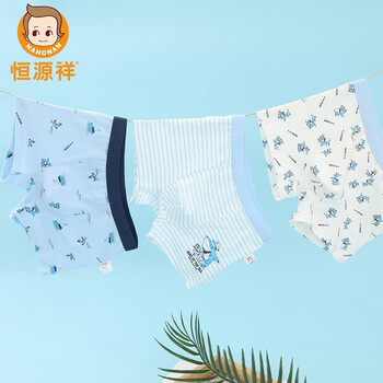 恒源祥品牌男孩内裤:价格历史走势和销量趋势分析