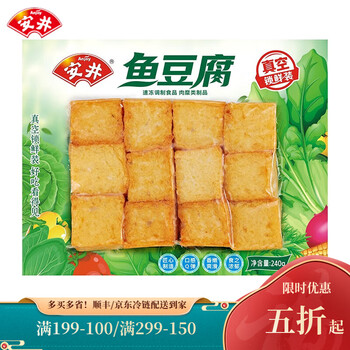 火锅丸料天堂,品质非凡,价格趋势分析