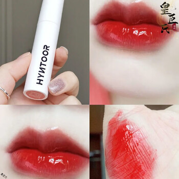 精选好货hyntoor黑兎黑兔唇泥镜面水光唇釉05唇蜜唇油平价学生款夏天