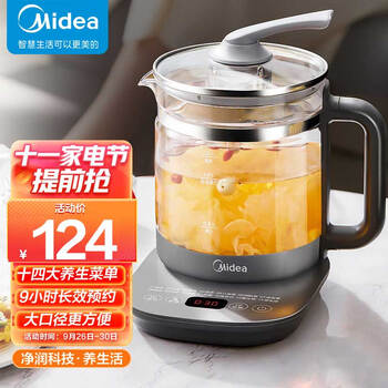 美的大口径养生壶怎么样?历史价格走势及品牌商品总排行分析