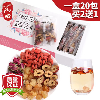 丙田红枣桂圆枸杞玫瑰花茶组合礼盒桂圆肉枸杞子山楂片泡水小袋 图片价格品牌报价 京东