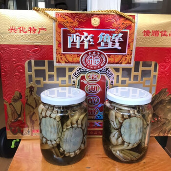 兴化醉蟹 900克*瓶 兴化特产 堡庄红膏醉蟹 即食 罐装 清水河螃蟹