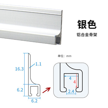 蒙莱奇铝合金毛刷门底密封条门缝隔音条防风防尘条木门缝挡虫 毛刷条铝合金玻璃门防盗门缝隙门挡条刷配件银色铝合金骨架1 2米长1根30mm毛长 图片价格品牌报价 京东