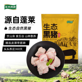 龙大肉食,口感极佳,物美价廉,猪肉价格走势预测