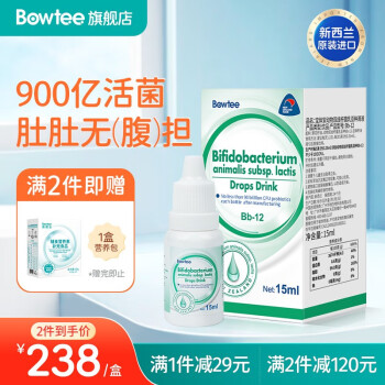 宝体安益生菌价格走势及好评推荐
