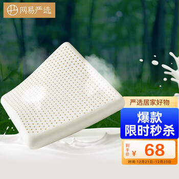 今日好价：德亚纯牛奶