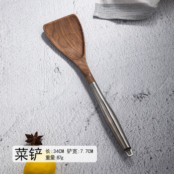 欧菲斯（OFEIS）木头铲子加厚胡桃木不粘锅锅铲煎铲家用厨房汤勺盛饭勺木铲  锅铲