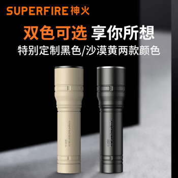 2023年8月4日更新【万能白菜价】的图片 第128张