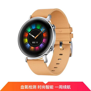 华为(huawei) watch gt2 pro 运动智能手表商用 两周续航/蓝牙通话