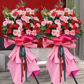 花西田  开业花篮一个或一对同城配送朋友乔迁开张演出应援开店庆典 款 20（一个价格）