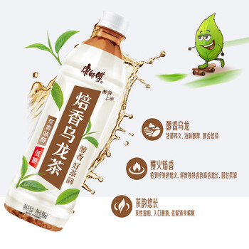 康师傅焙香乌龙茶500ml15瓶低糖0脂清爽解腻茶饮料饮品整箱焙香乌龙1l