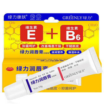 【京东商城】绿力防干裂脱皮润唇膏10g