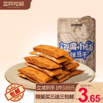 2023年8月30日更新【万能白菜价】的图片 第78张