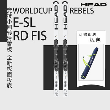 訳あり エーティーケー ATK SL EVO WORLD CUP エボ ワールド